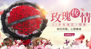 安徽宣城市绩溪县鲜花速递